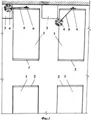 Штатив для установки флаконов инфузионной системы вливания с пластиковой иглой однократного применения (патент 2524772)