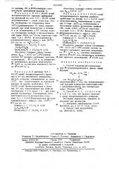 Способ получения -силилированных -хлорвинилалкиловых эфиров (патент 620489)