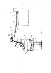 Устройство для подачи заготовок (патент 880577)