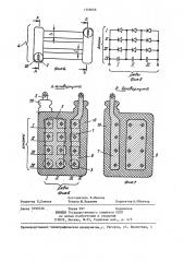 Компоновка высоковольтного блока выпрямителей (патент 1356046)