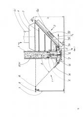 Способ непрерывной сушки дисперсных (сыпучих) материалов внутри вертикально установленной вращающейся ёмкости, нагреваемой снаружи излучением (патент 2603212)