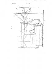 Тракторный опрыскиватель (патент 103278)