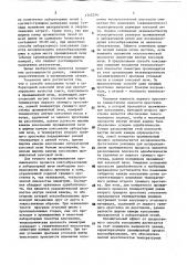 Способ коксования углей в лабораторной коксовой печи (патент 1745754)