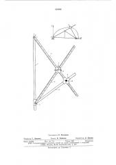 Прибор для воспроизведения двойной линии мюнгера (патент 630096)