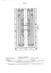 Подшипниковый узел (патент 1802229)
