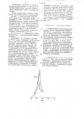 Инверсионно-вольтамперометрический способ определения пирофосфат-ионов (патент 1226258)