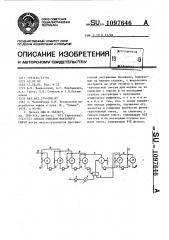 Способ очистки нефтяного сырья (патент 1097646)