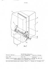 Кожухотрубный теплообменник (патент 1643920)