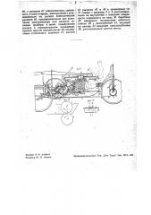 Автоматический прибор для вычерчивания плана и профиля пройденного пути (патент 34162)
