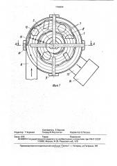 Устройство для удаления грата с плоских деталей (патент 1796396)