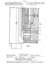 Устройство для очистки и смазки рабочей поверхности прокатного валка (патент 1301499)