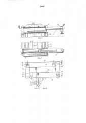Грузоподъемный кран на колесном ходу (патент 540807)