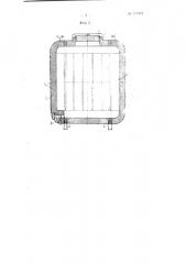 Контейнер для перевозки пищевых жидкостей (патент 105591)