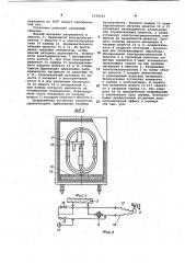 Установка для безвоздушного распыления высоковязких материалов (патент 1030033)
