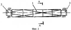 Мельница трубная (патент 2541673)