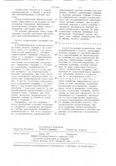 Способ дегазации призабойной зоны разрабатываемого пласта (патент 1317161)