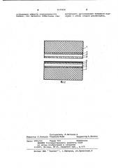 Способ получения лакопленочного конденсаторного диэлектрика (патент 1035656)