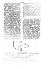 Ротор явнополюсной синхронной электрической машины (патент 1292113)
