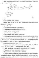 Новые производные бензотиазолона (патент 2415136)