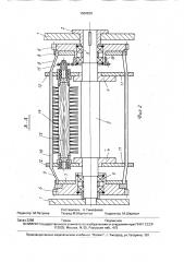 Гребенной механизм вытяжного прибора текстильной машины (патент 1680820)