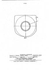 Камера сгорания (патент 947449)
