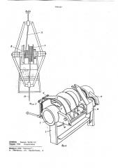 Подъемно-опускное устройство дляобслуживания высотных об'ектов (патент 796147)