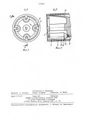 Устройство для гранулирования полимерных материалов (патент 1248826)