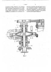 Устройство для очистки жидкостей (патент 1736561)
