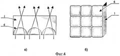 Способ изготовления интегральных микролинз (патент 2312833)