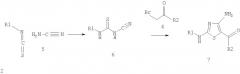 Новые производные 2,4-диаминотиазол-5-она (патент 2395501)