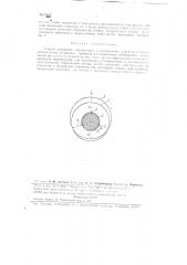 Способ измерения температуры и направления плоского газового потока (патент 87687)