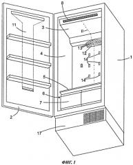 Холодильный аппарат с циркуляционной воздушной системой охлаждения (патент 2467263)