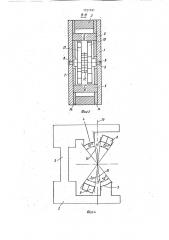 Шаговый электродвигатель для часового привода (патент 1721741)