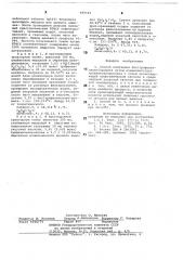 Способ получения бис (трифенилсилил) хромата (патент 689192)