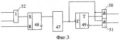 Микроконтроллерная сеть (патент 2280887)