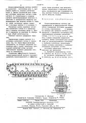 Опорно-движительная система для передвижения по ферромагнитной поверхности (патент 650874)