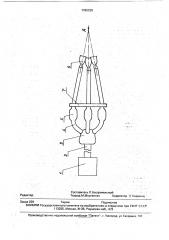 Кумулятивный генератор ударных волн (патент 1786299)