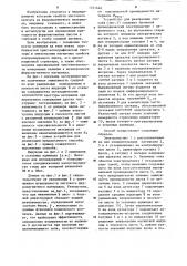 Способ контроля штампуемости листовых ферромагнитных материалов (патент 1211646)