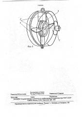 Гидравлический тормоз (патент 1797679)