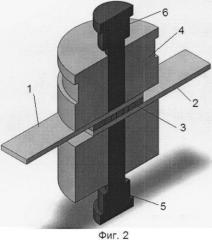Способ холодной сварки давлением деталей из высокопрочных материалов (патент 2566128)