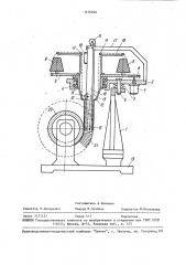 Устройство для изготовления ворсового нетканого изделия (патент 1476020)