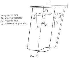 Способ демонтажа кранов-перегружателей (патент 2463241)