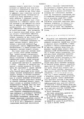 Устройство для определения параметров симметричных спектральных кривых (патент 634306)