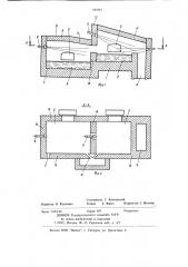 Отражательная печь для плавки лома и отходов цветных металлов (патент 685887)