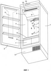 Холодильный аппарат без намерзания инея (патент 2485420)