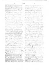 Способ получения блок-сополимеровакриловых и метакриловых mohomepob (патент 731755)