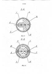 Патрон для ламп с резьбовым цоколем (патент 1714732)