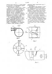 Устройство для очистки сточных вод (патент 1111999)