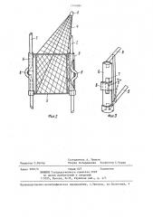 Устройство для лова мелких водных организмов (патент 1346084)