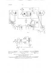 Однопроводная силовая синхронная передача (патент 83673)